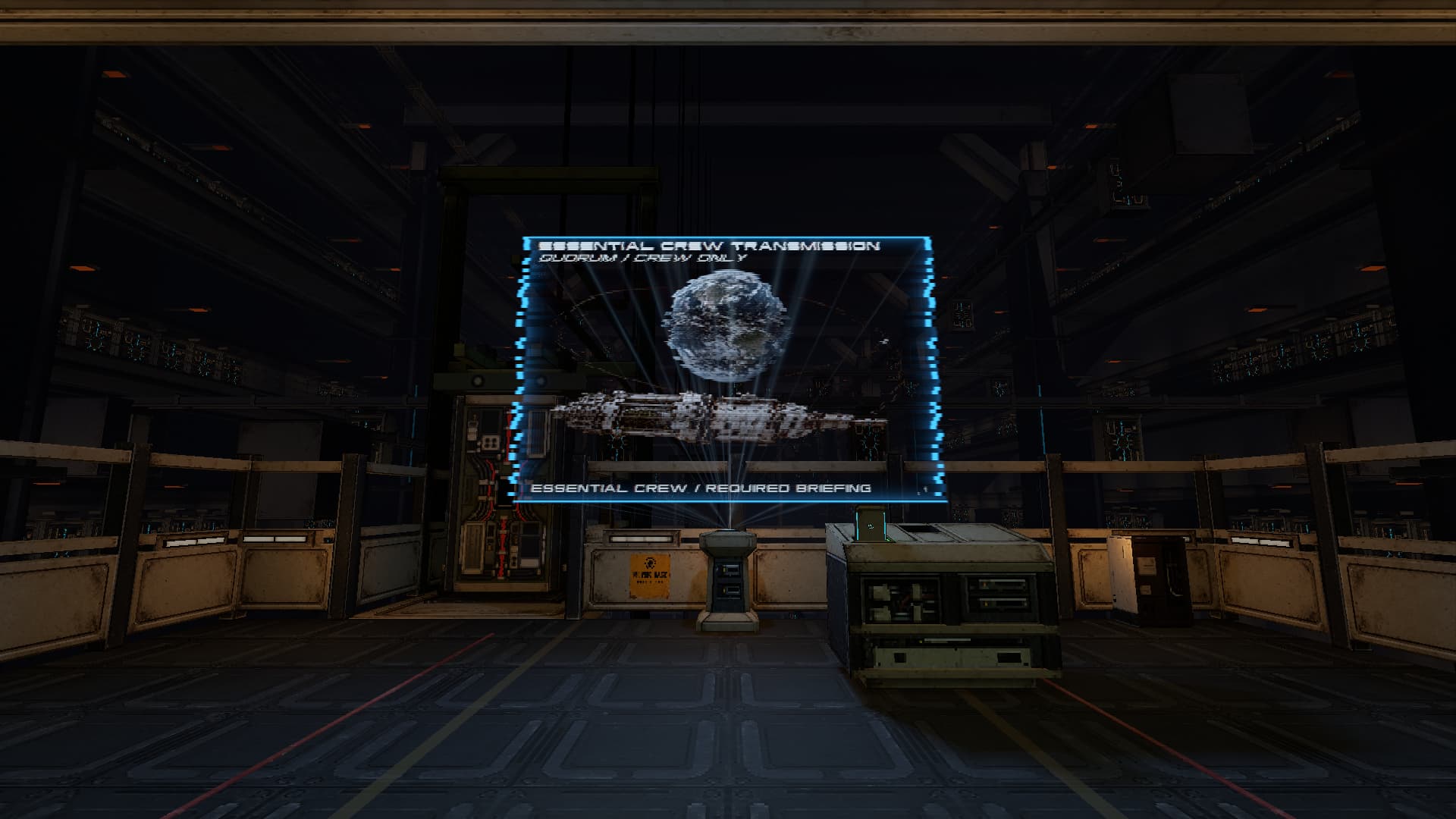 An essential crew transmission plays on the archive's holographic projector